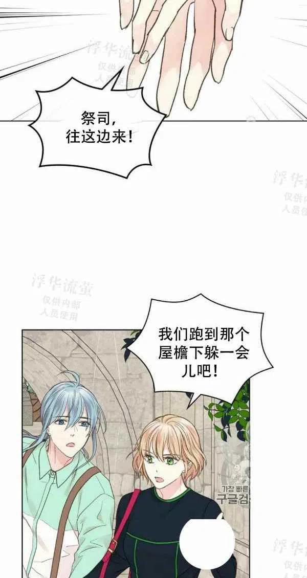 第36话47