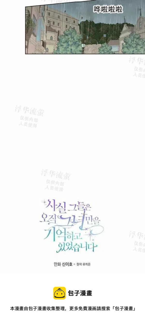 第36话49