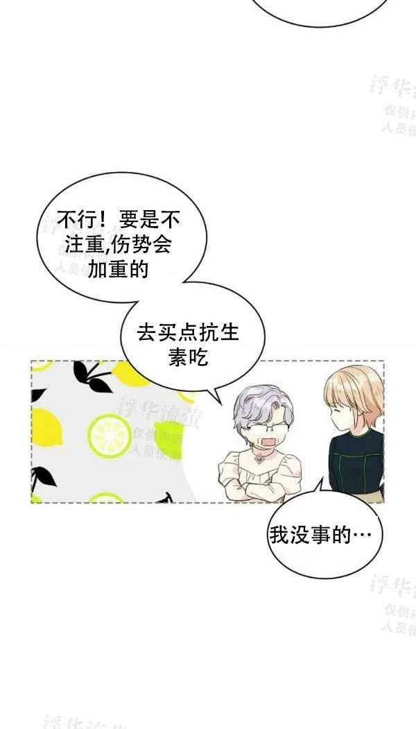 第36话5