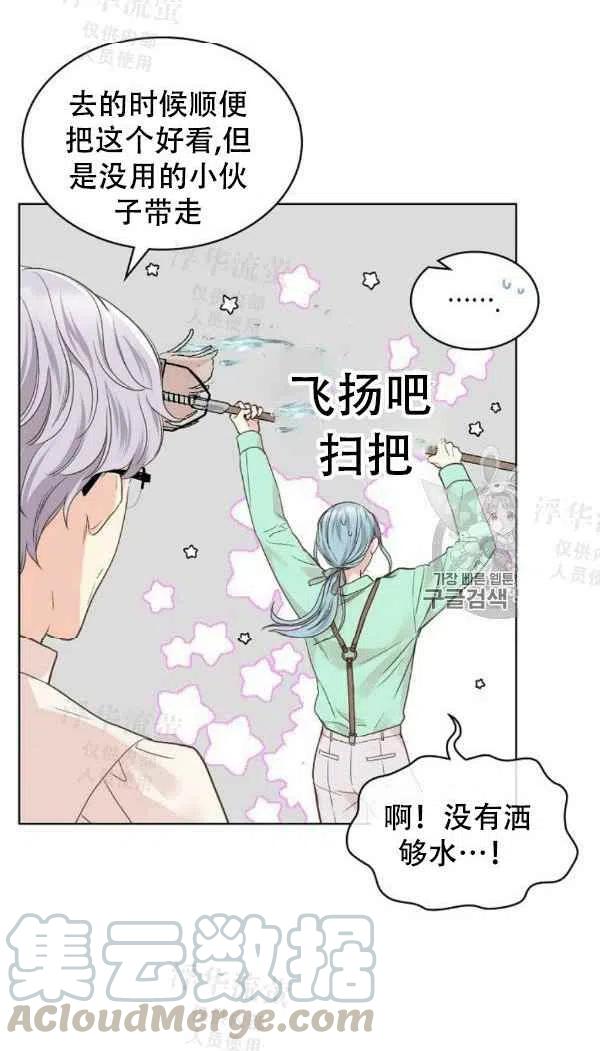 第36话6