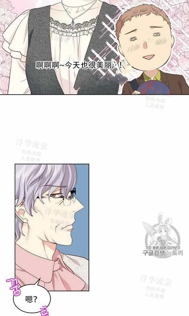第37话10