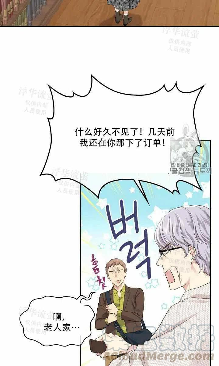 第37话12