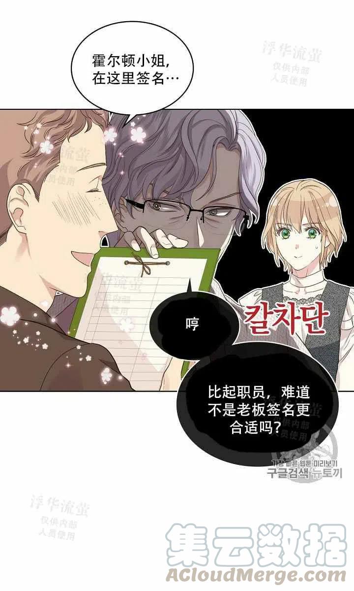 第37话15