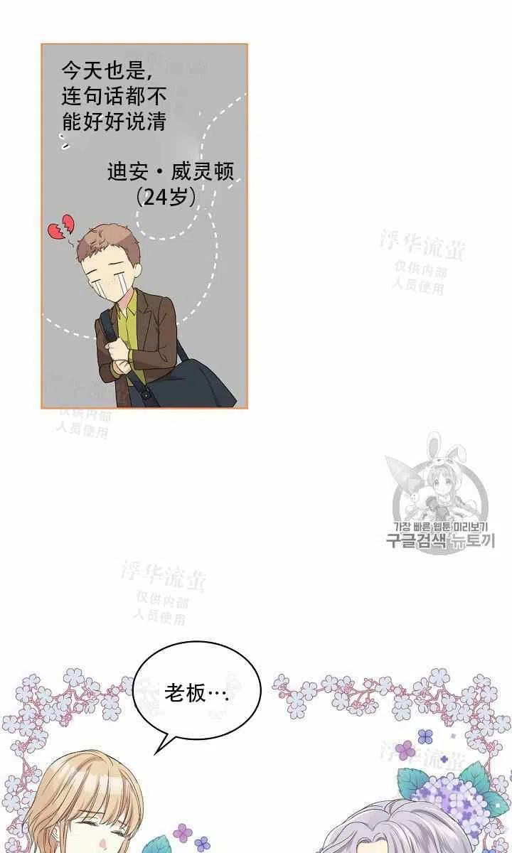 第37话16