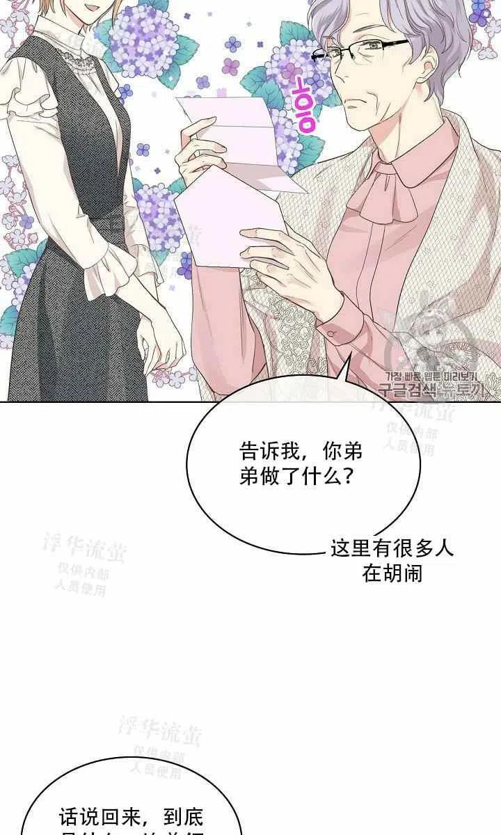 第37话17