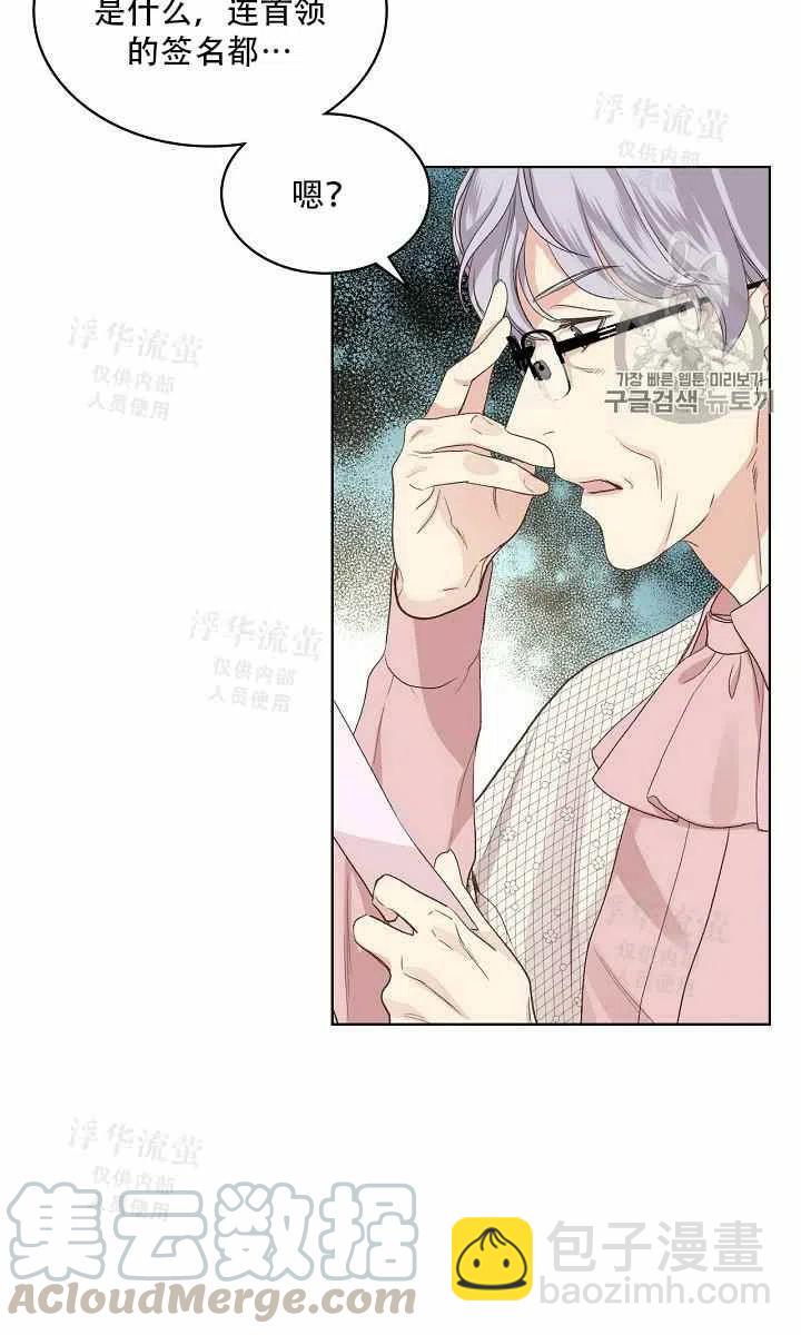 第37话18
