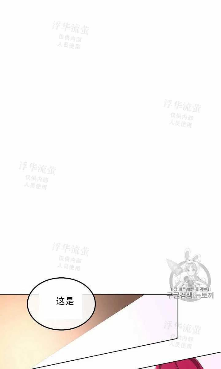 第37话20