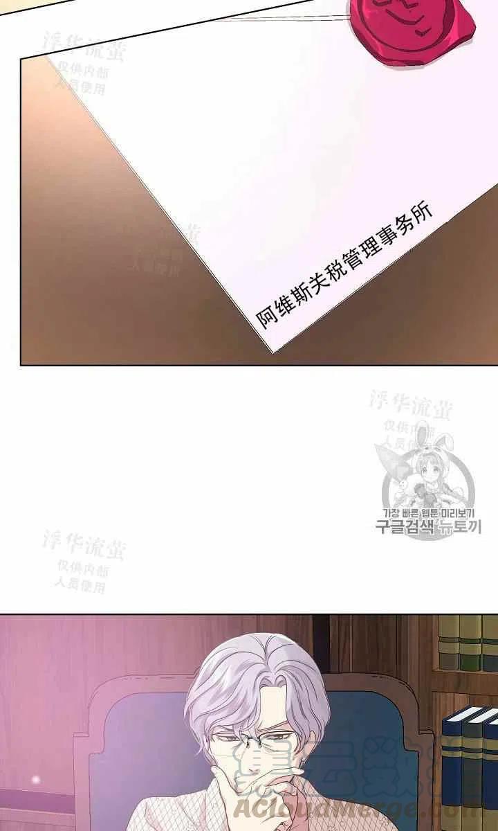第37话21