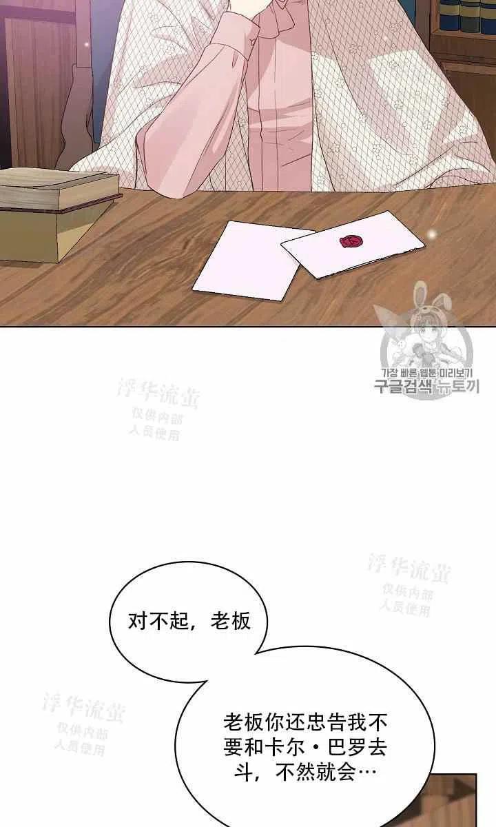 第37话22