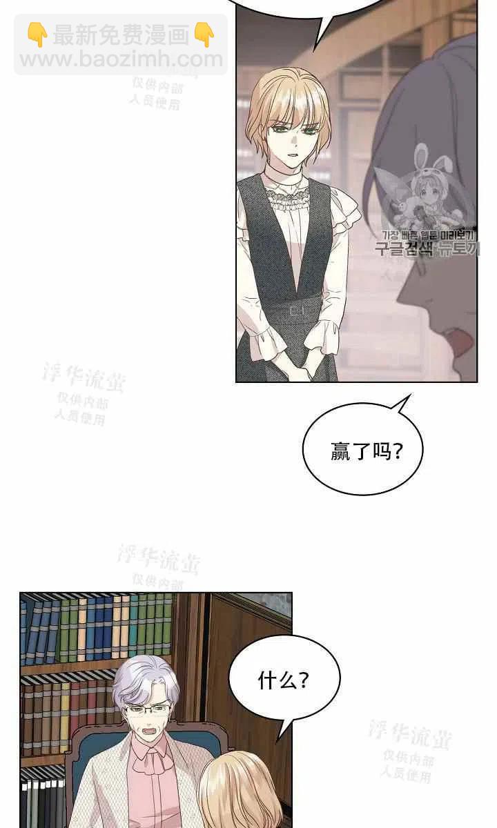 第37话23