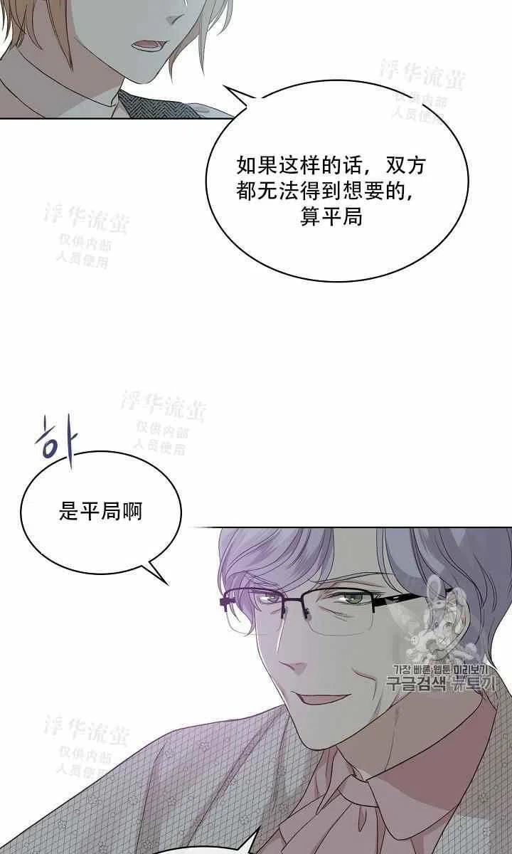 第37话25