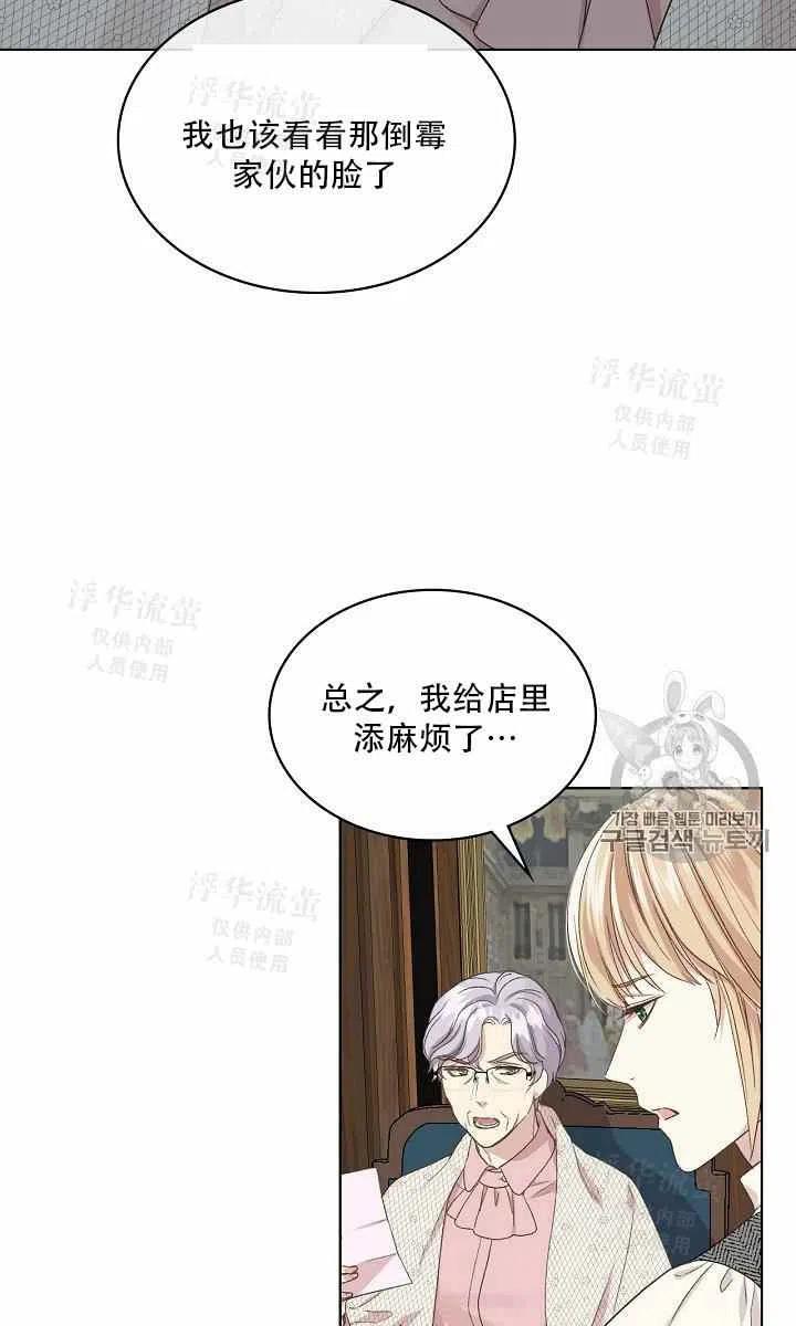 第37话26