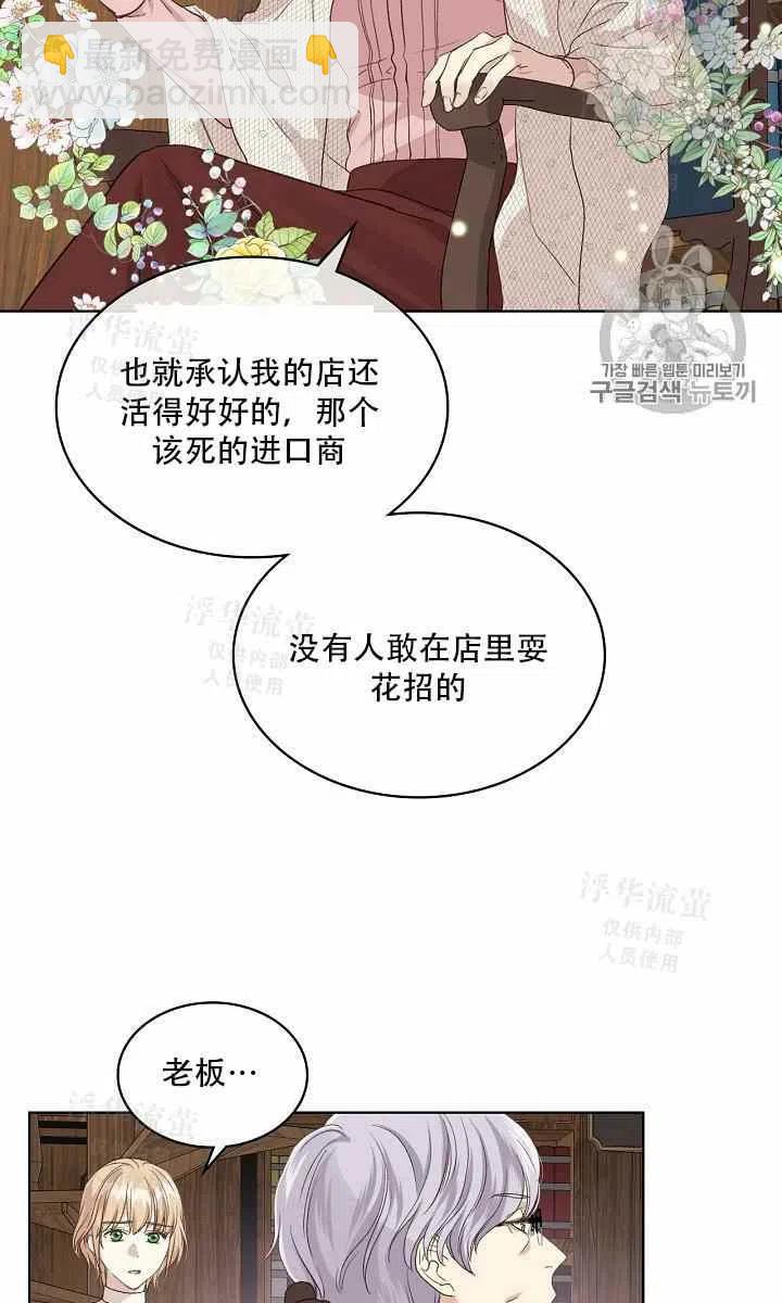 第37话28