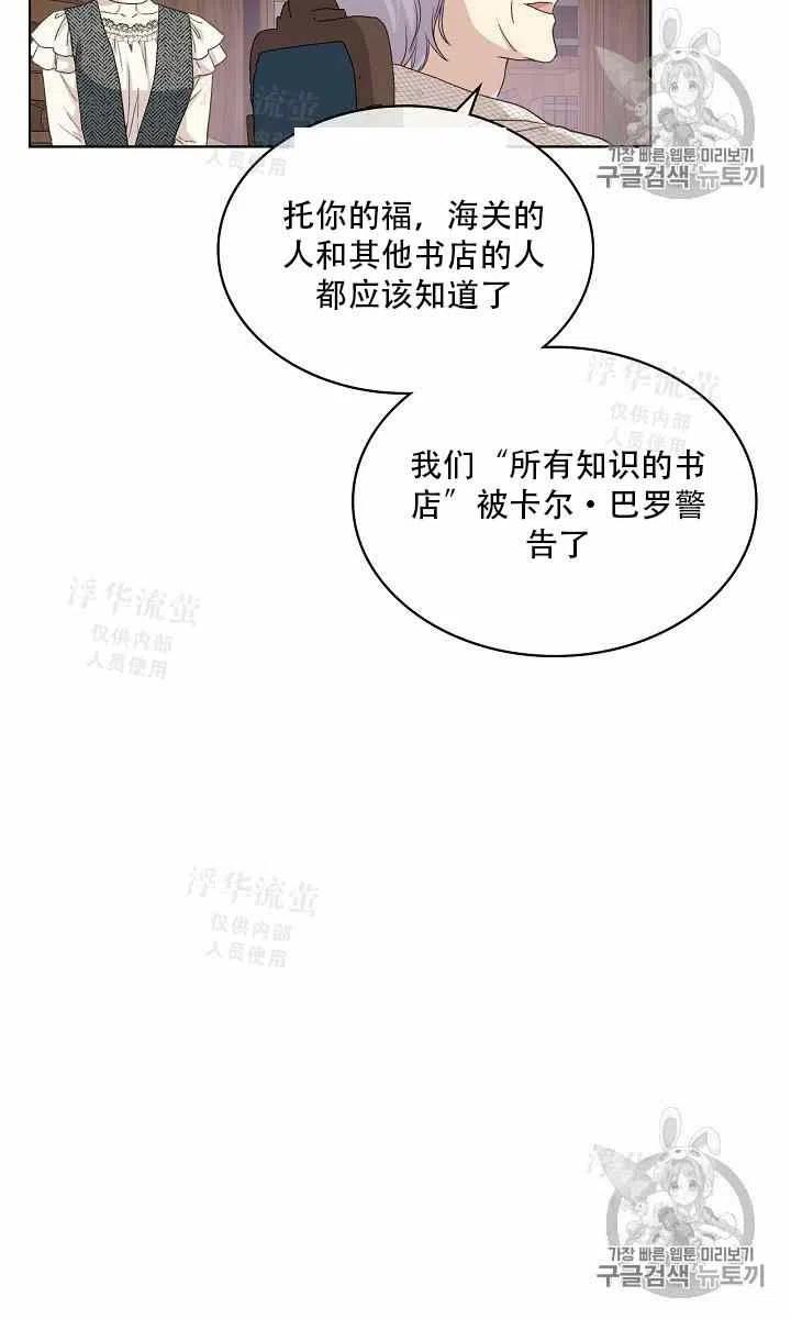 第37话29