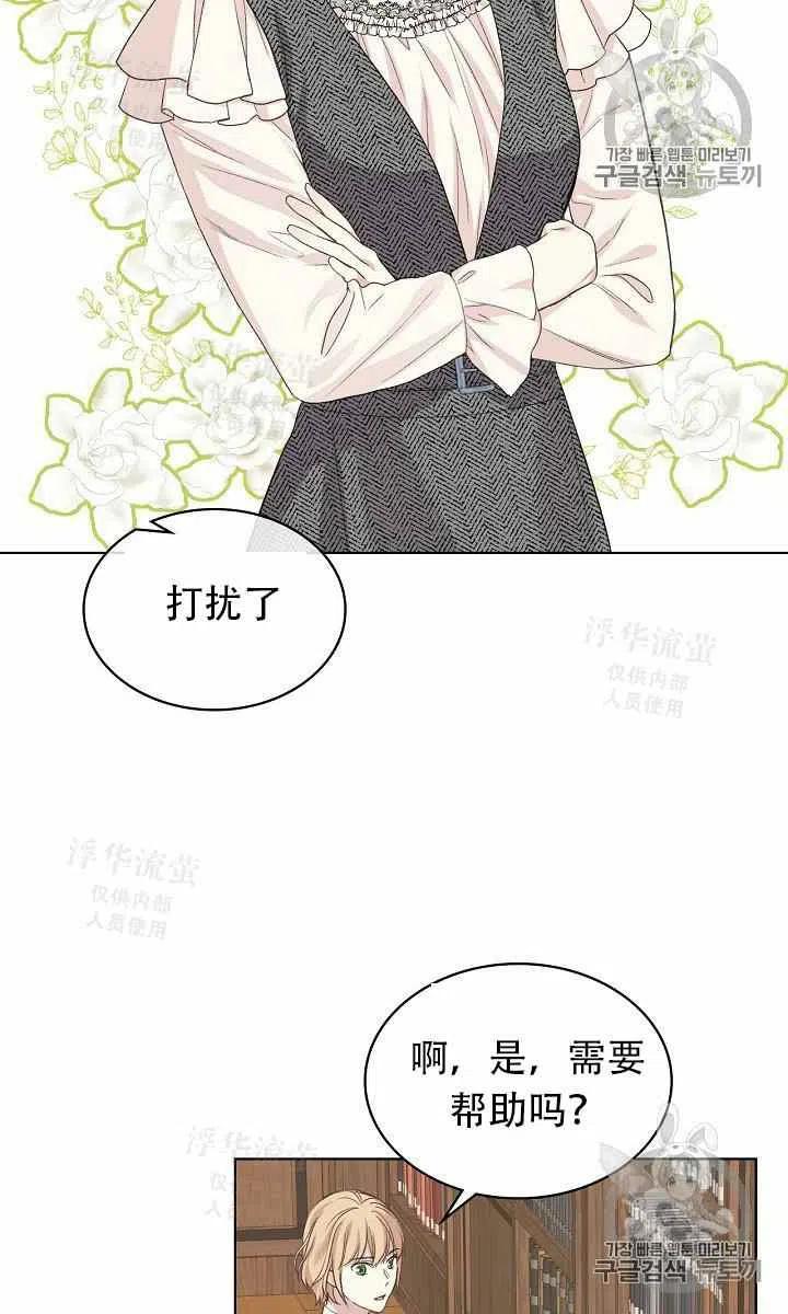 第37话4