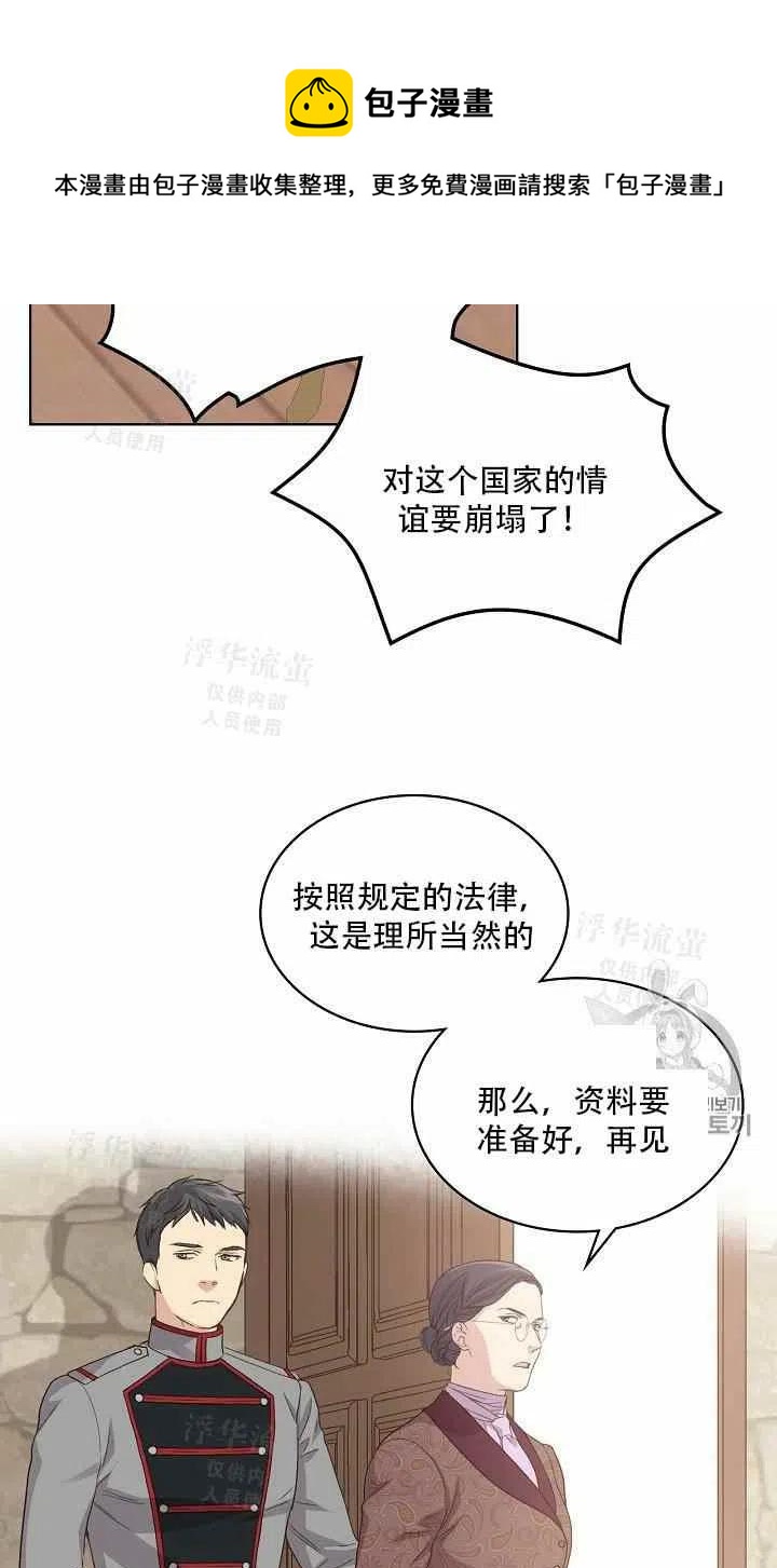 第37话41