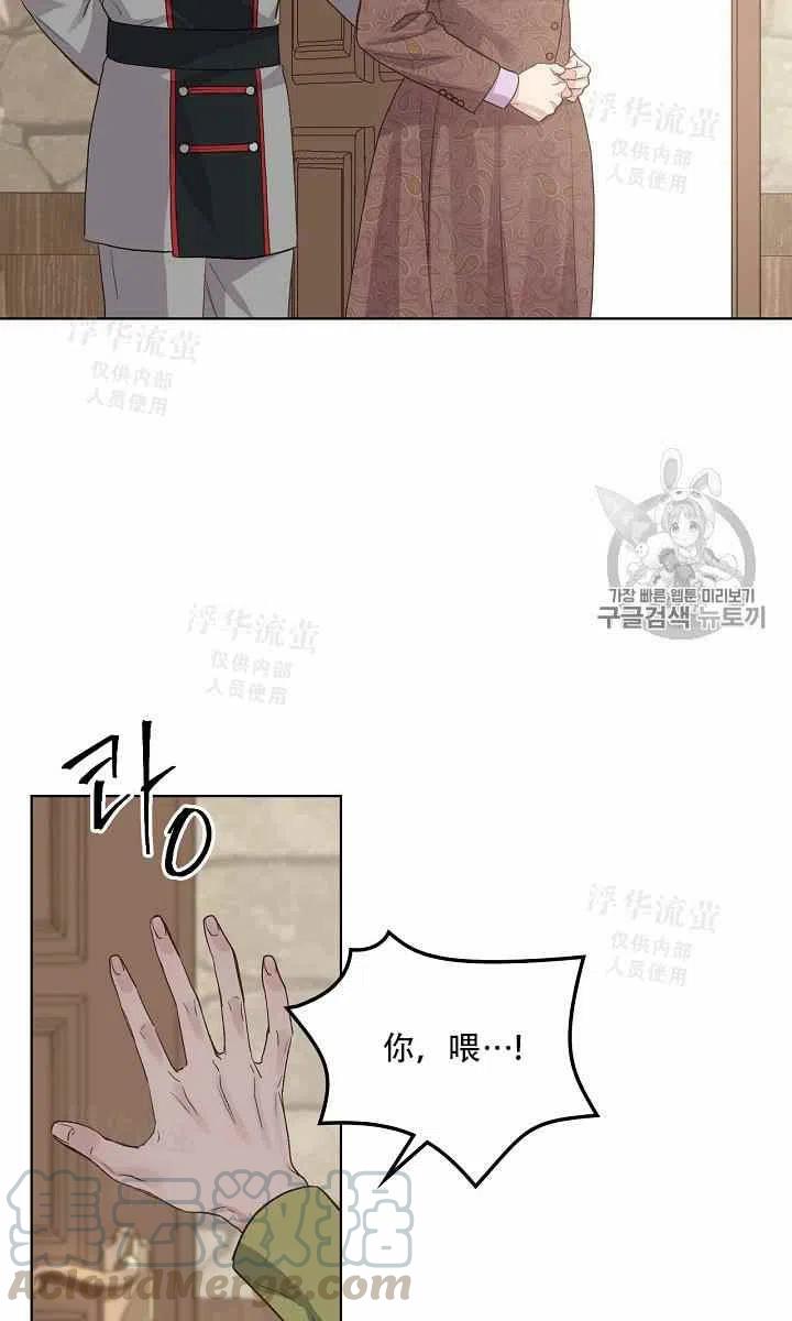 第37话42