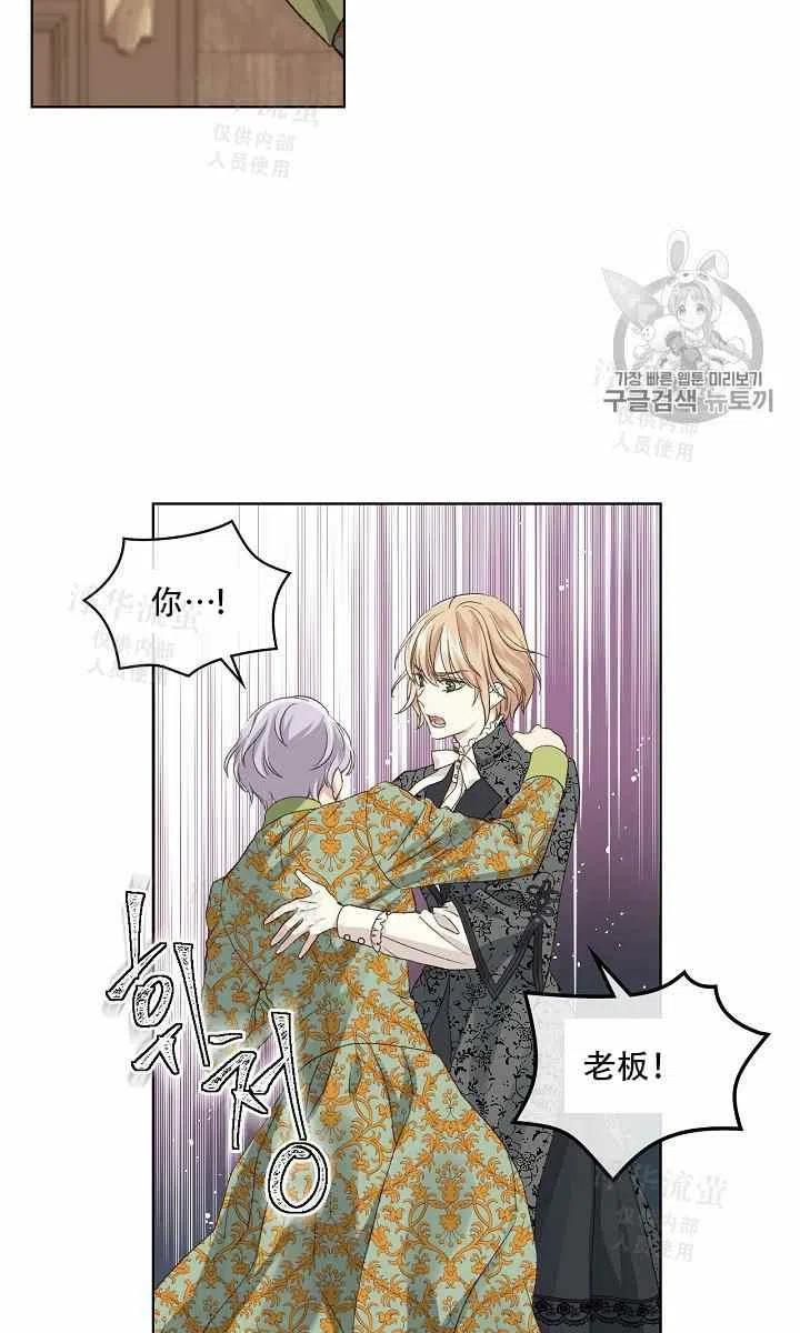 第37话43
