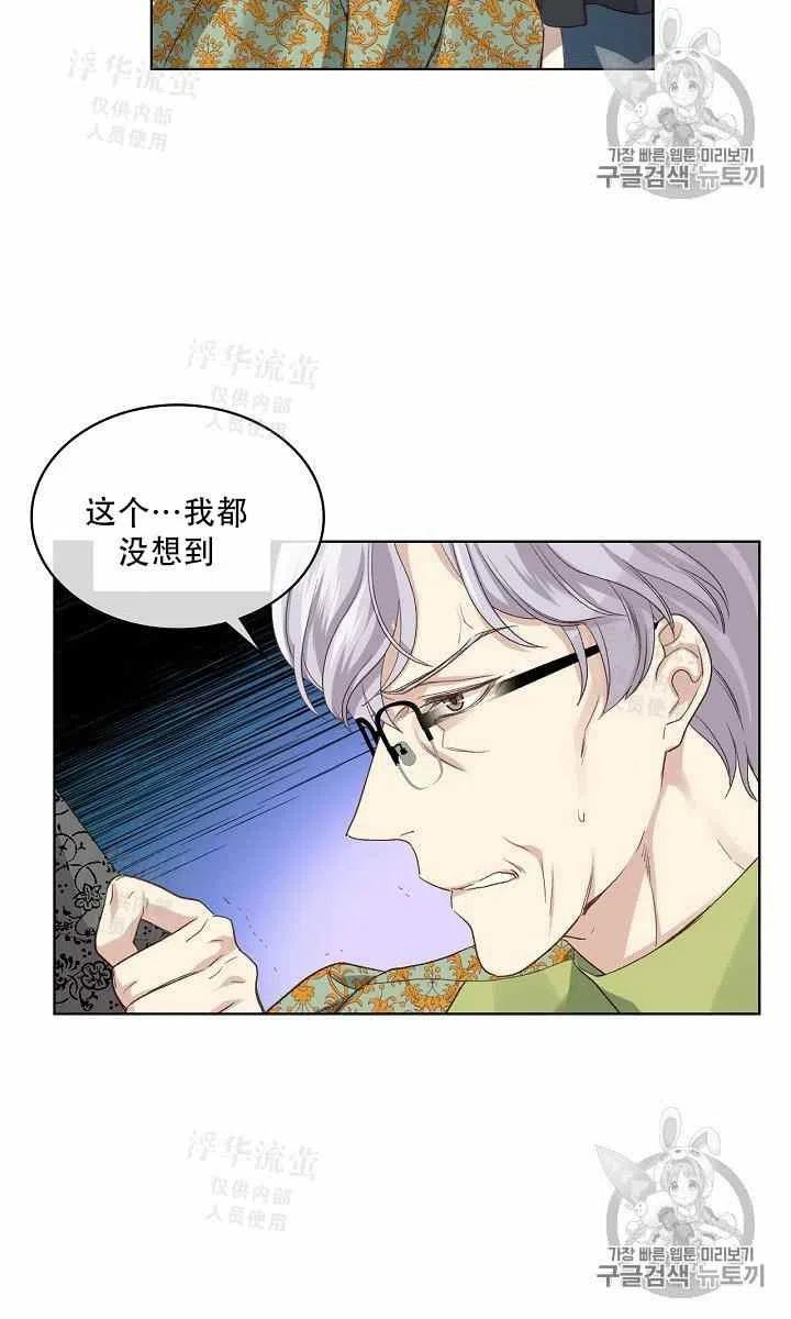 第37话44