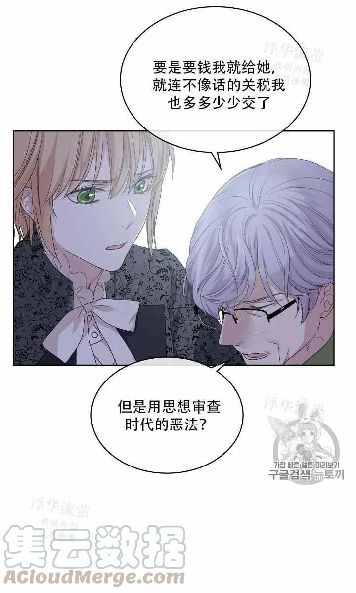 第37话45