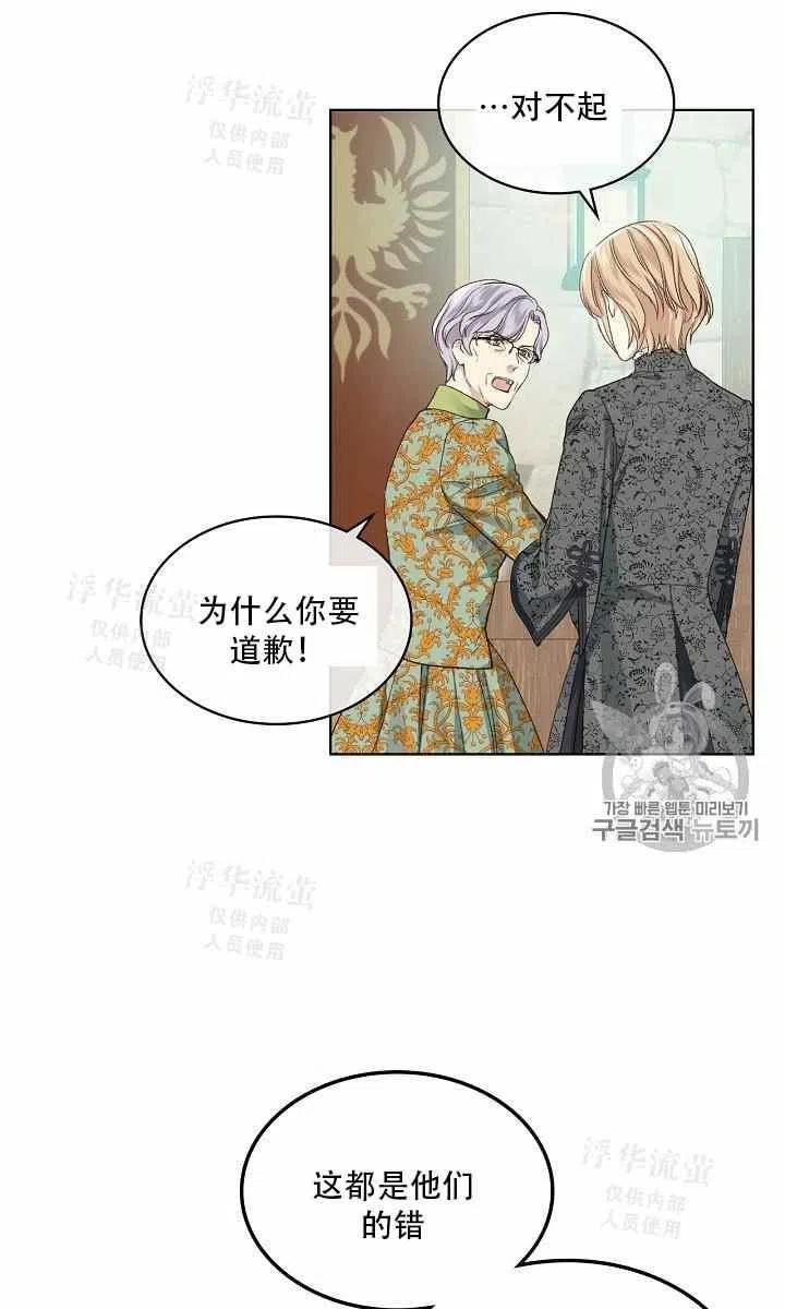第37话46