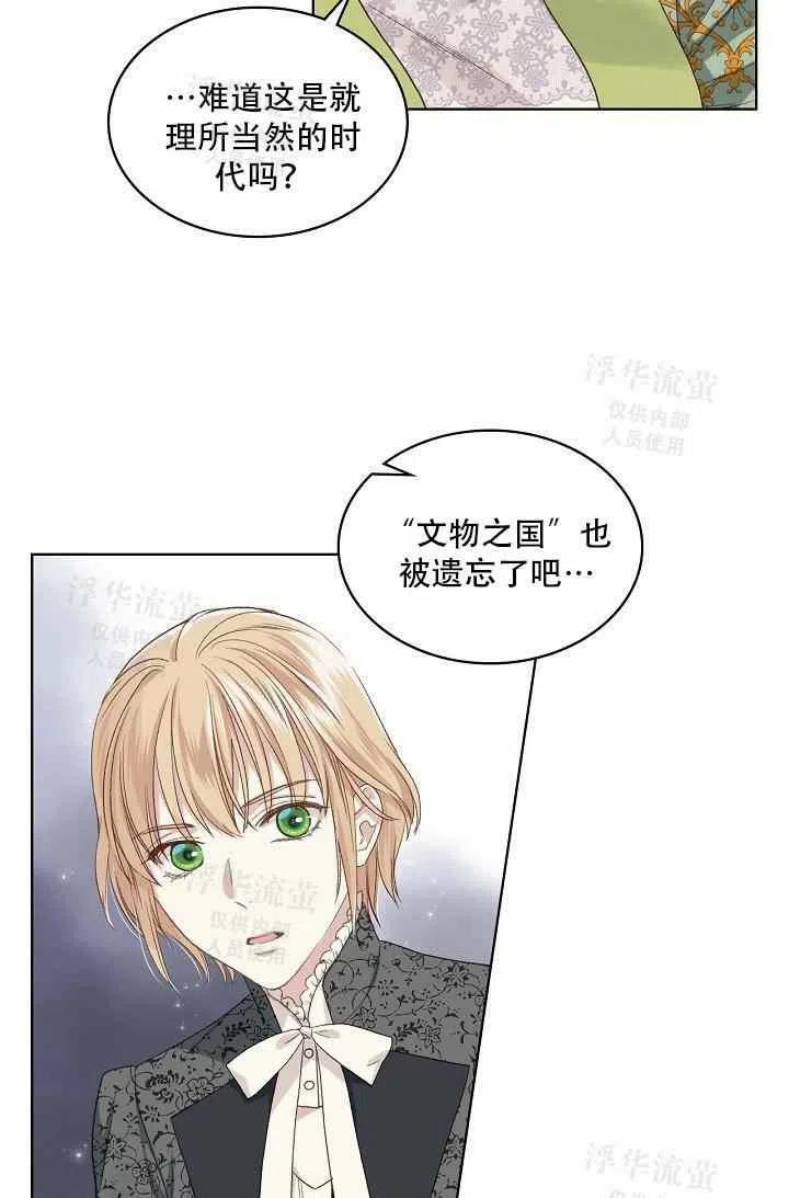 第37话54