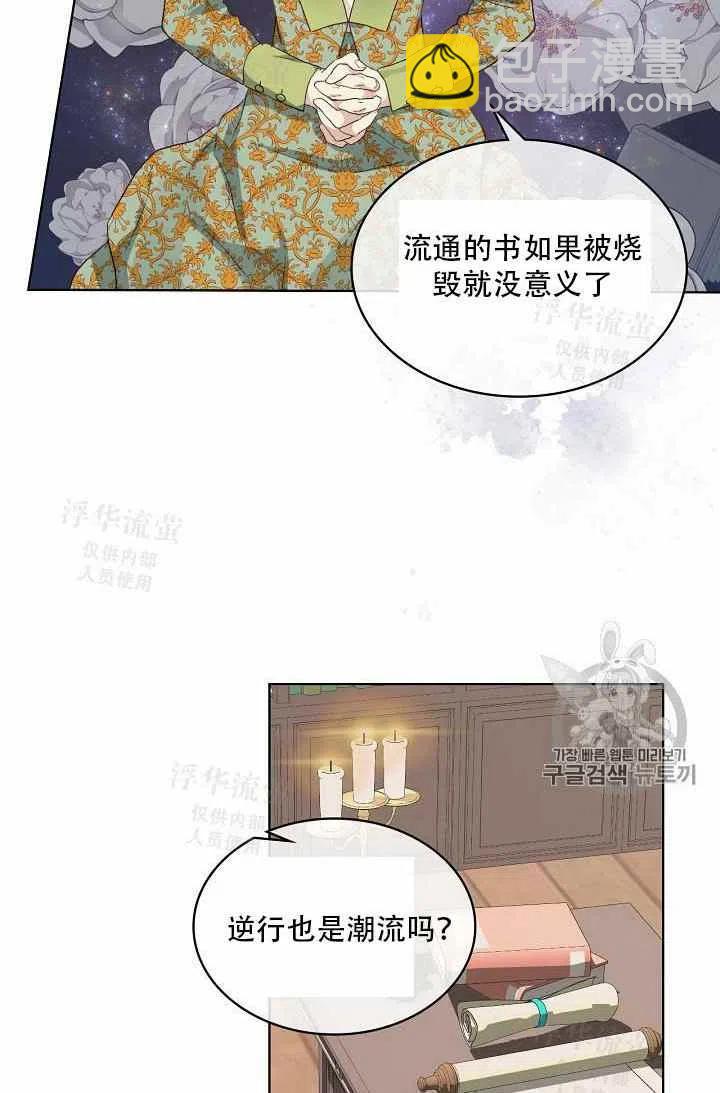 第37话56