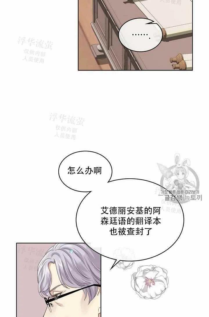第37话57