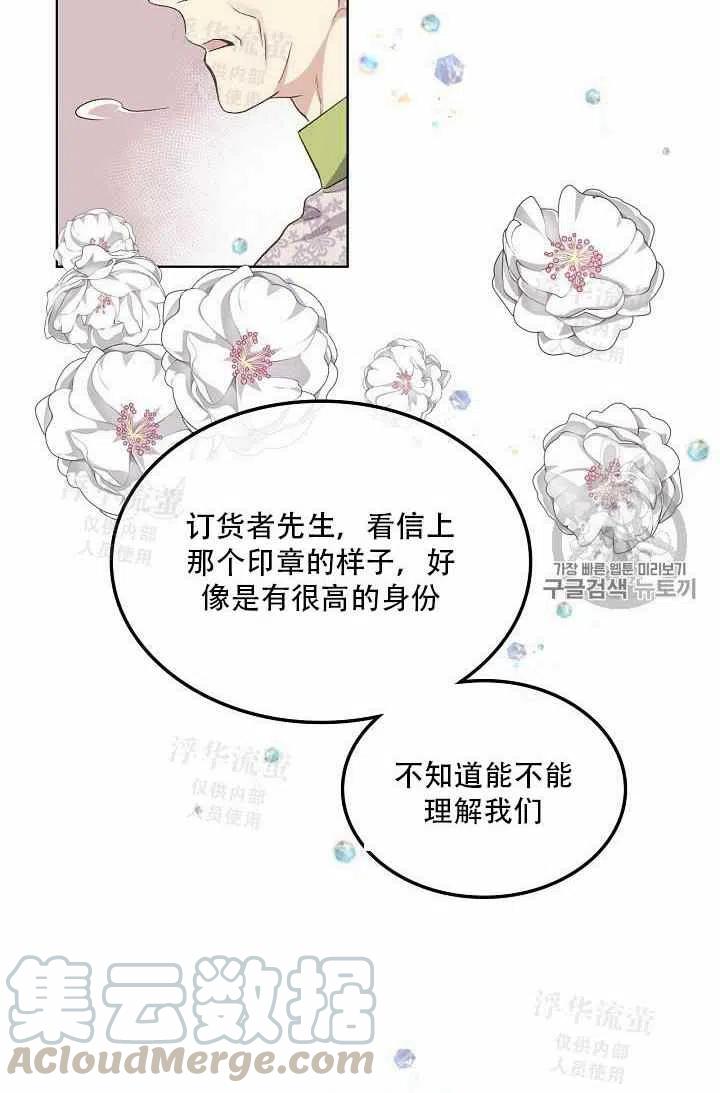 第37话58