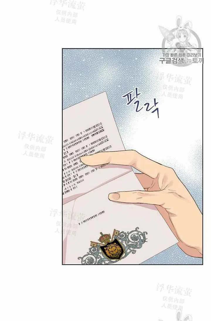 第37话60