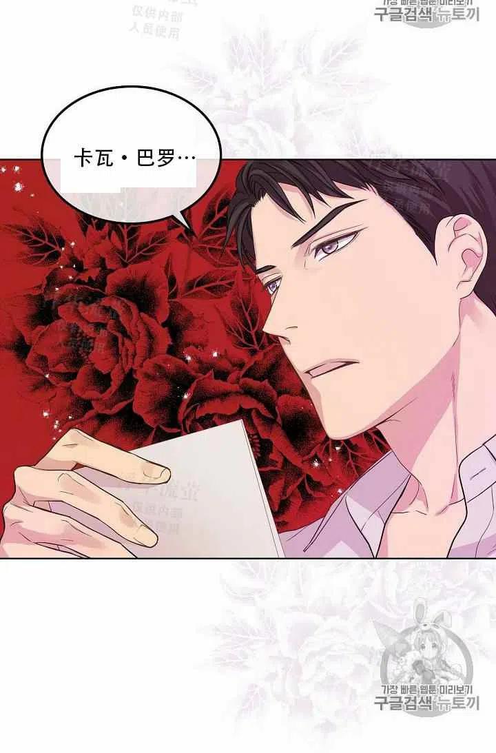 第37话62