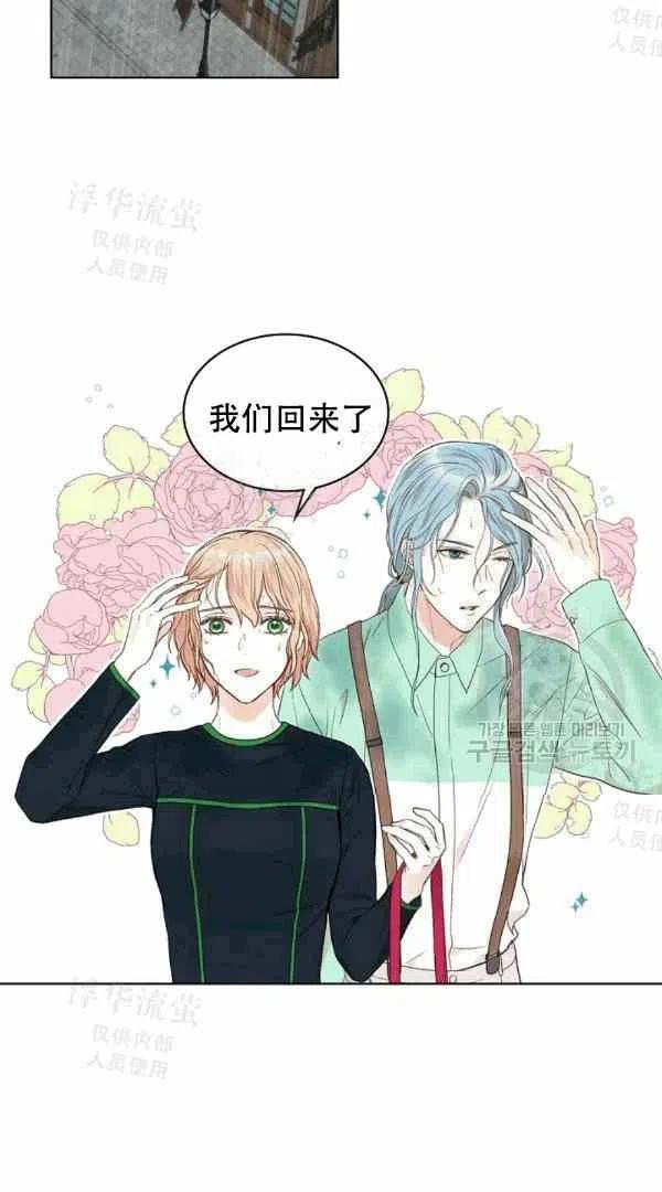 第38话1