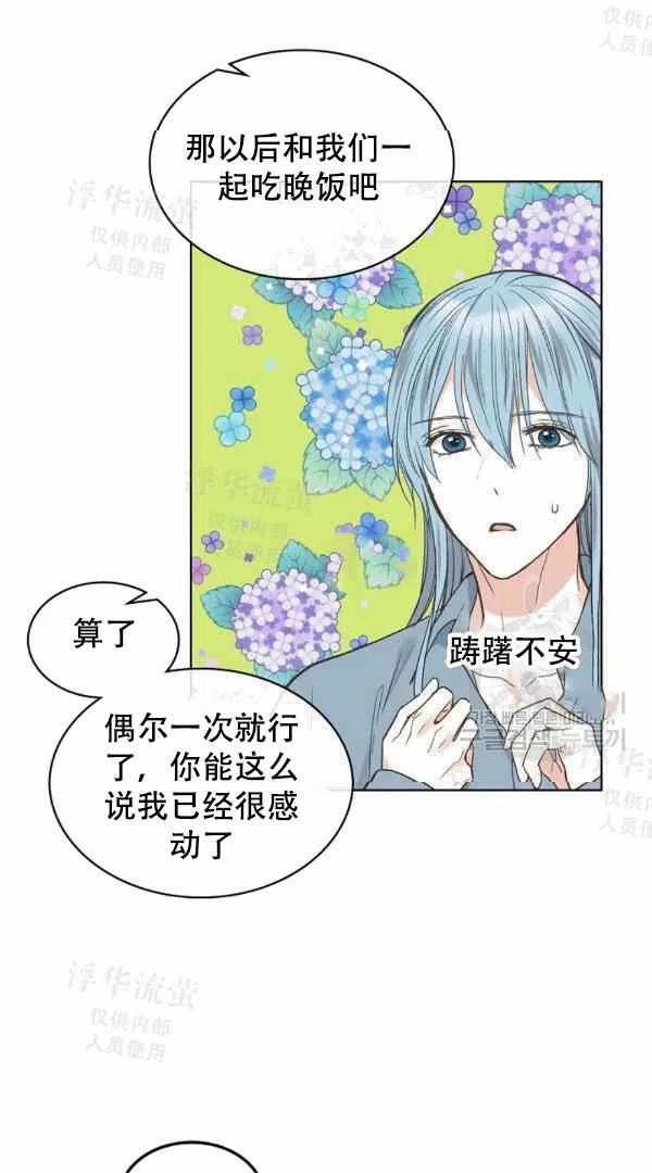 第38话11