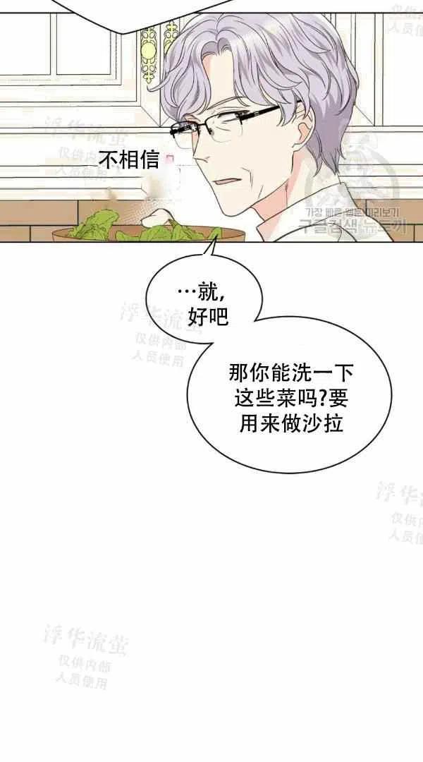 第38话13