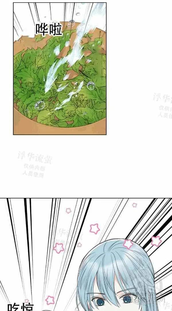 第38话14