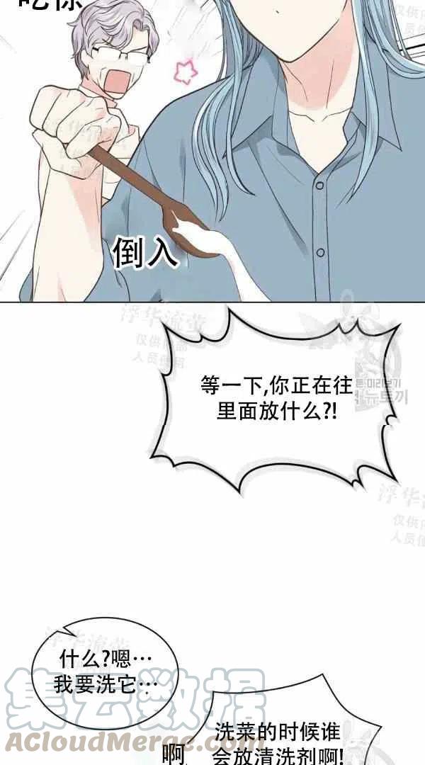 第38话15