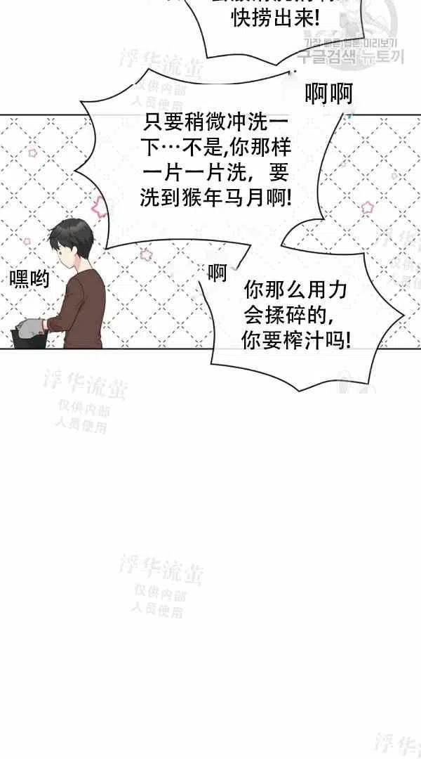 第38话16