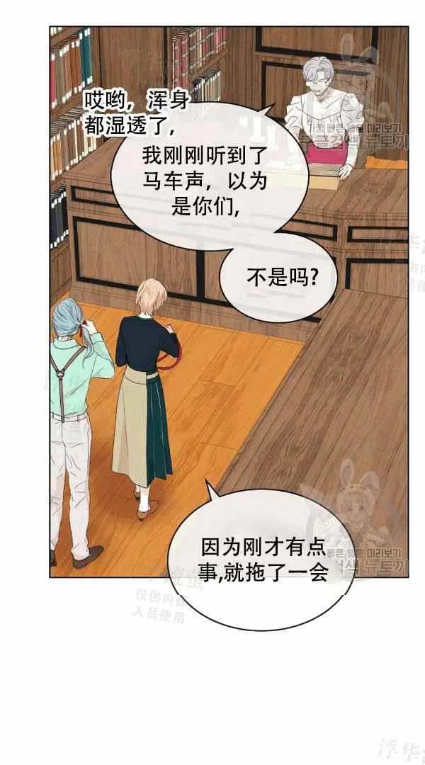 第38话2