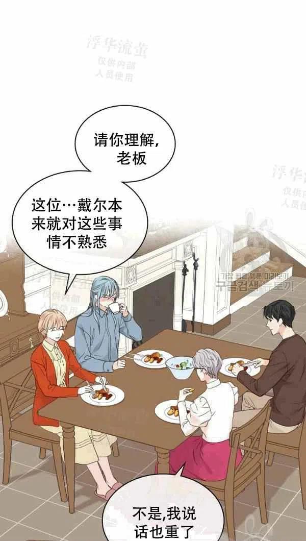 第38话20