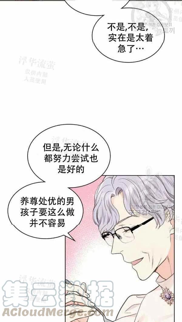 第38话21
