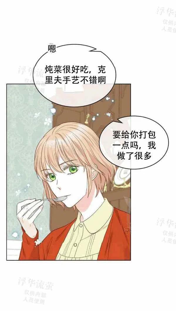 第38话23