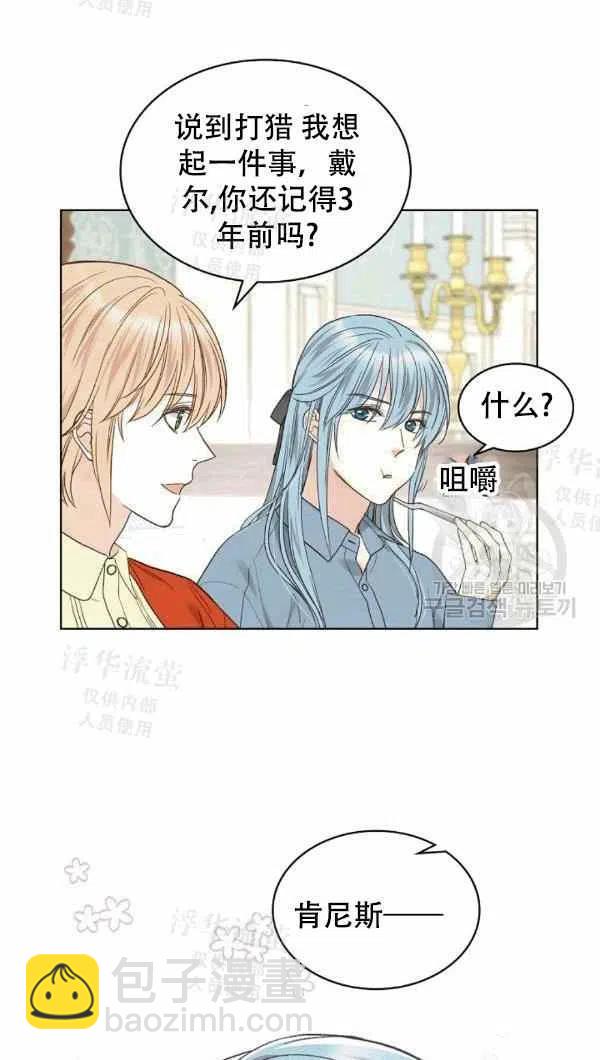 第38话26