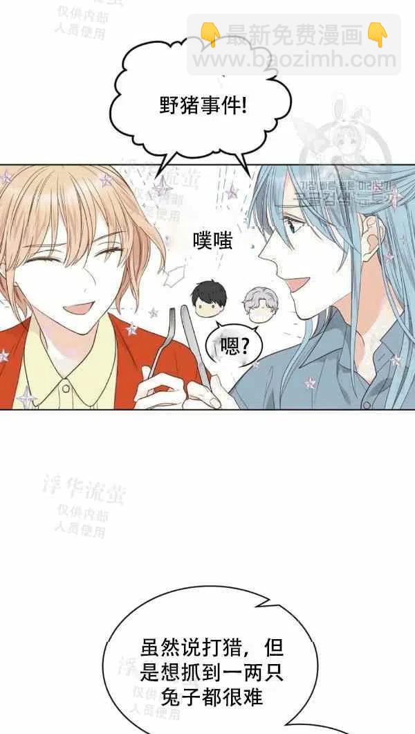 第38话28