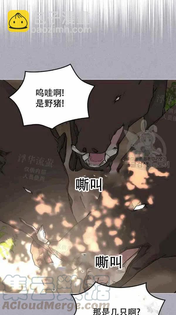 第38话30