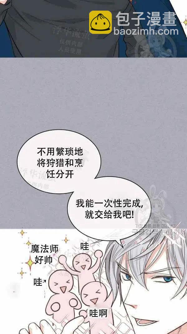 第38话32