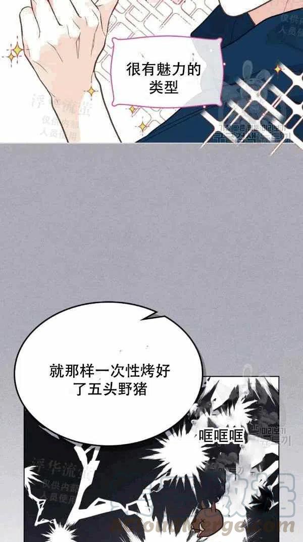 第38话33