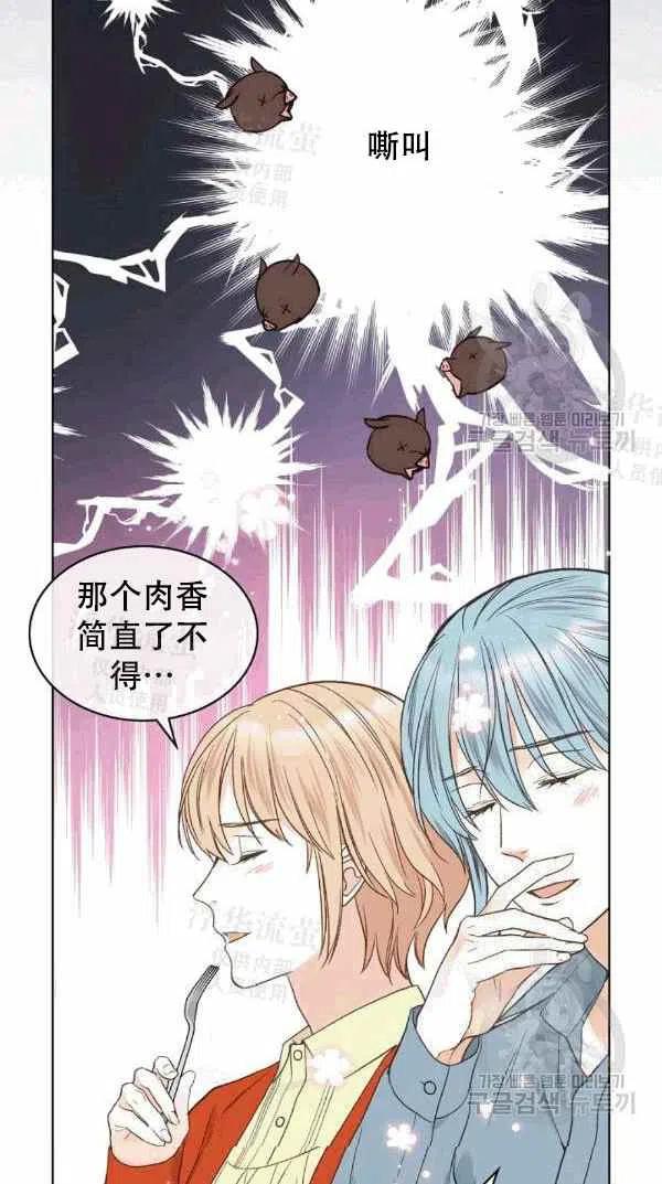 第38话34