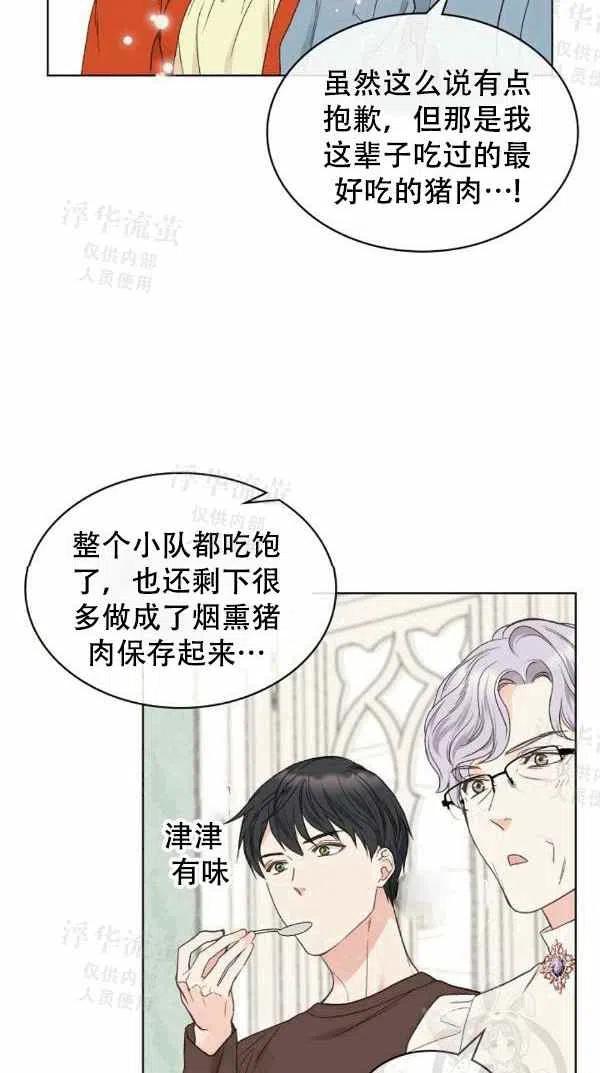 第38话35