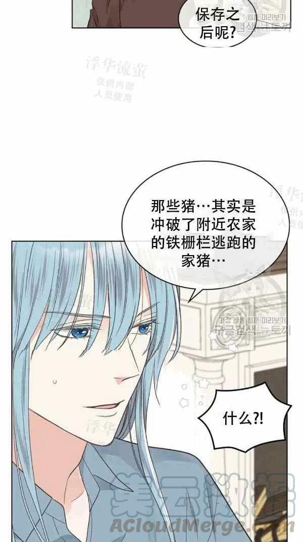 第38话36
