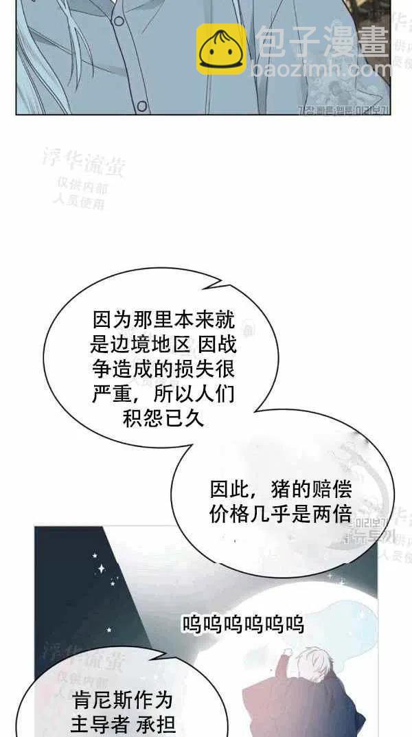 第38话37